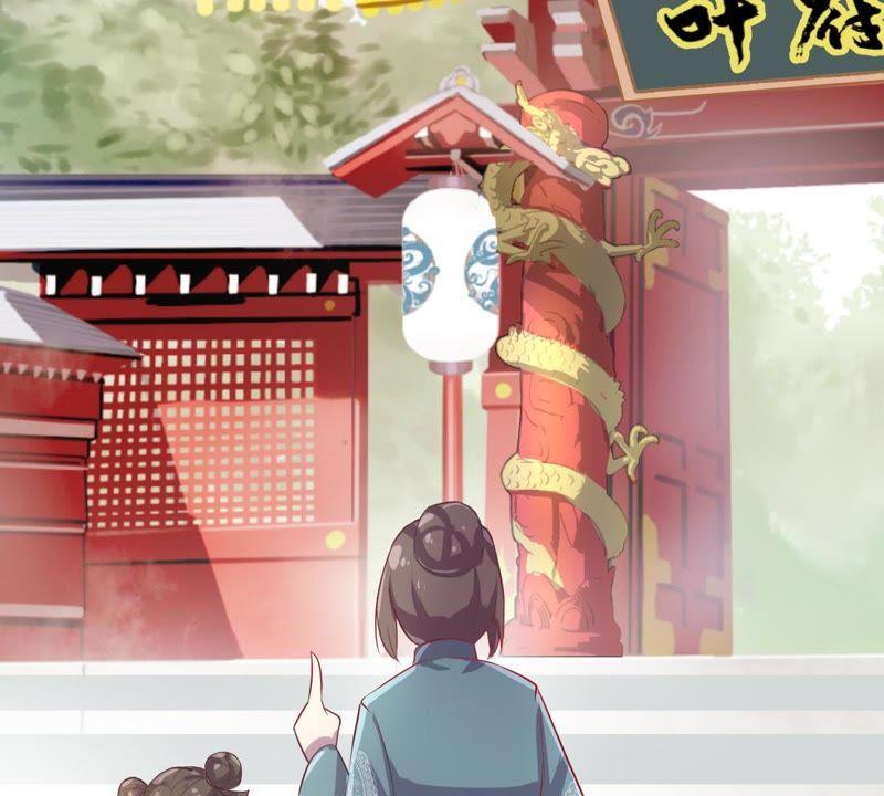 第1话遗失的龙珠-龙族的宝藏-尤米妖妖（第6张）