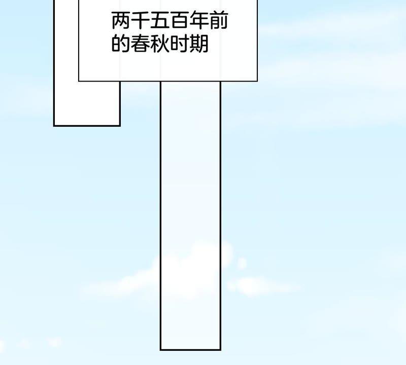 第1话遗失的龙珠-龙族的宝藏-尤米妖妖（第4张）
