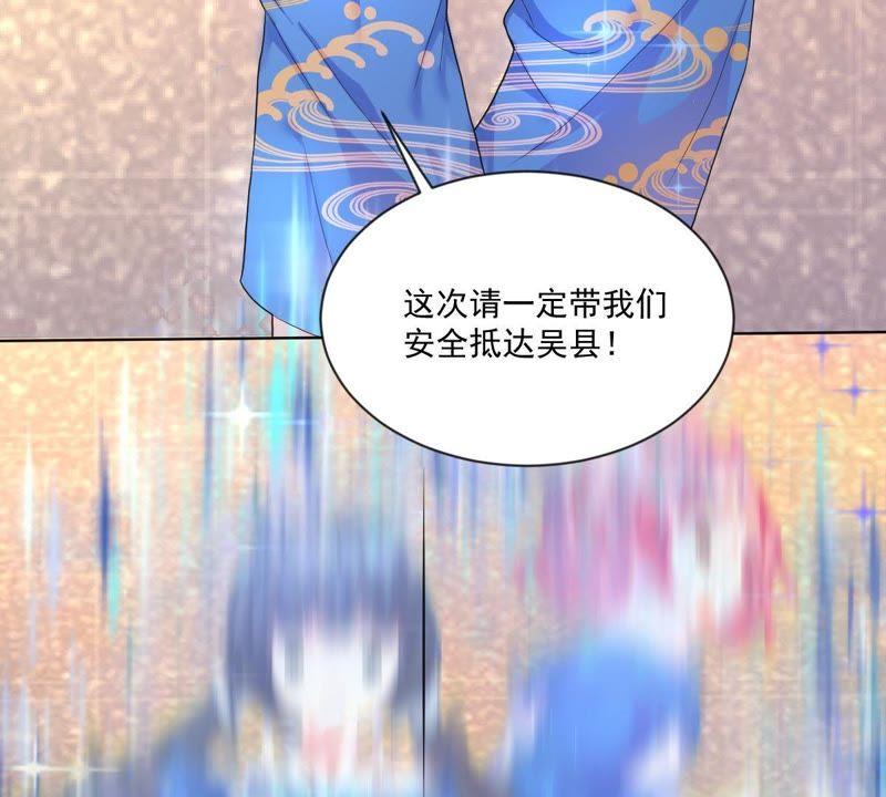 第20话苏绣的传承-龙族的宝藏-尤米妖妖（第6张）