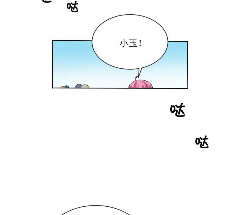 第21话倒置的主仆关系-龙族的宝藏-尤米妖妖（第5张）