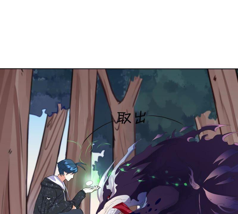 第22话天元盛会-龙族的宝藏-尤米妖妖（第5张）