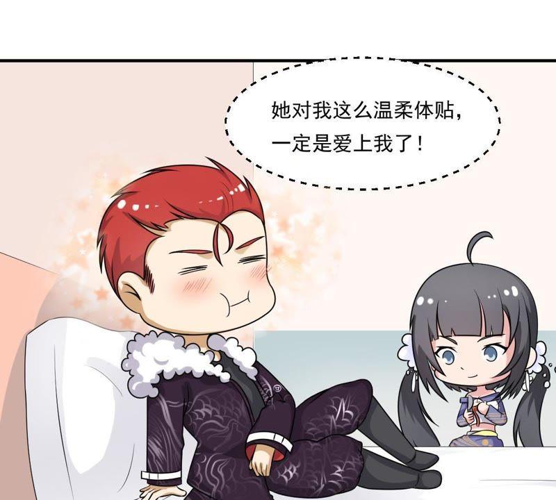 第24话走火入魔的天禄-龙族的宝藏-尤米妖妖（第3张）
