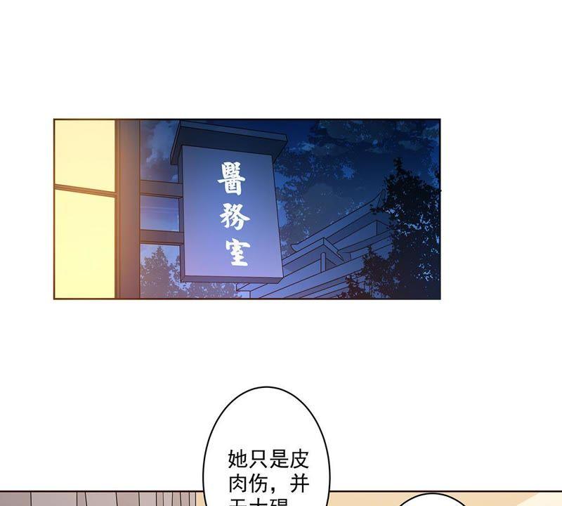 第25话寻找扁鹊遗珍-龙族的宝藏-尤米妖妖（第3张）