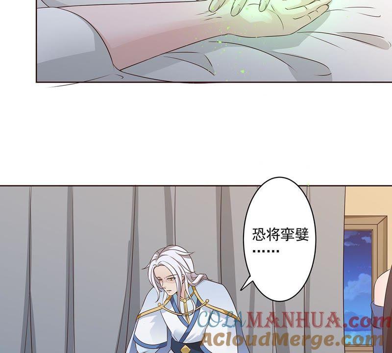 第25话寻找扁鹊遗珍-龙族的宝藏-尤米妖妖（第7张）