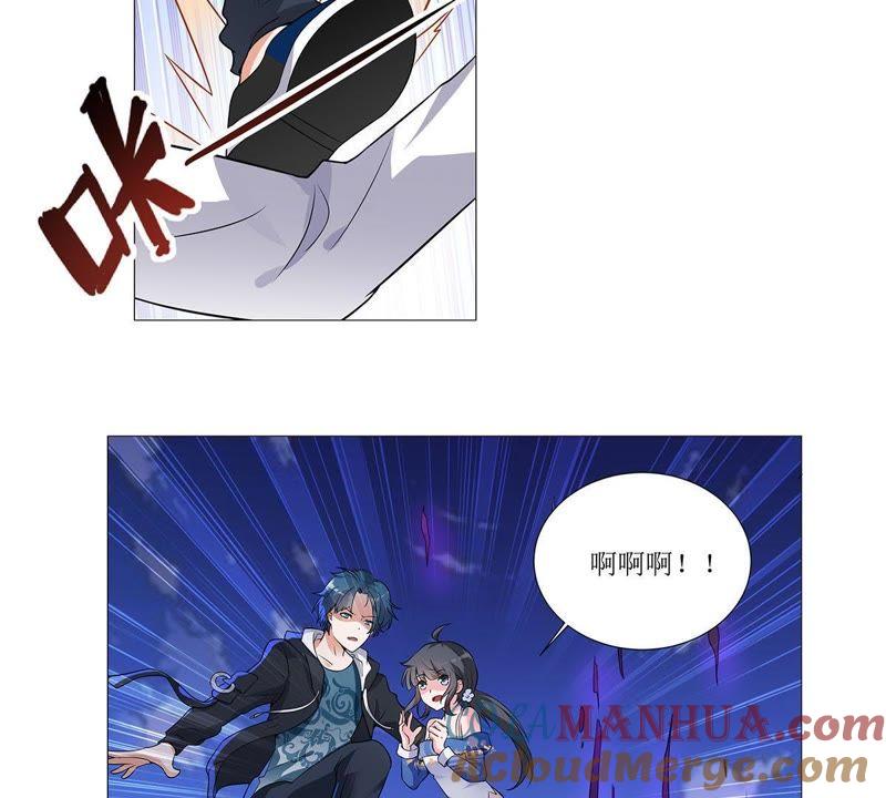 第26话砭石艾灸-龙族的宝藏-尤米妖妖（第5张）
