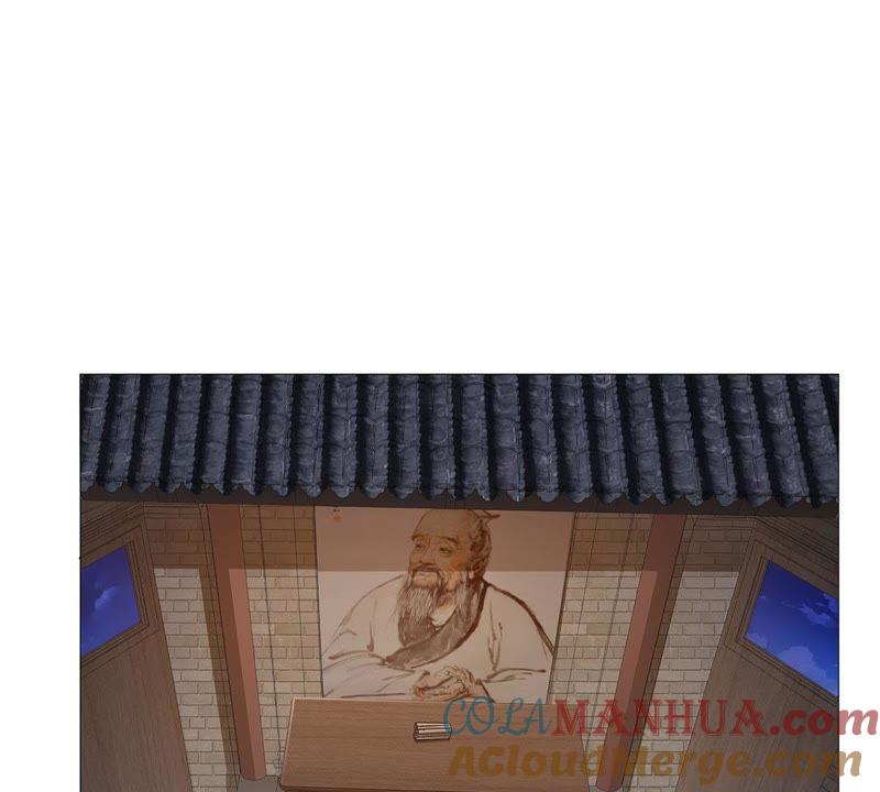 第26话砭石艾灸-龙族的宝藏-尤米妖妖（第7张）