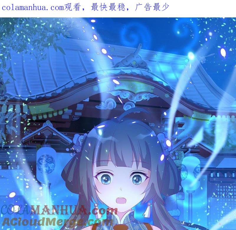 第27话叶小玉赌石-龙族的宝藏-尤米妖妖（第1张）
