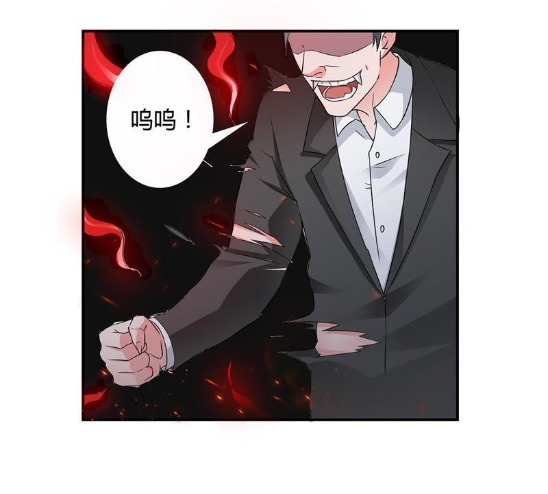 第28话天禄得救-龙族的宝藏-尤米妖妖（第3张）
