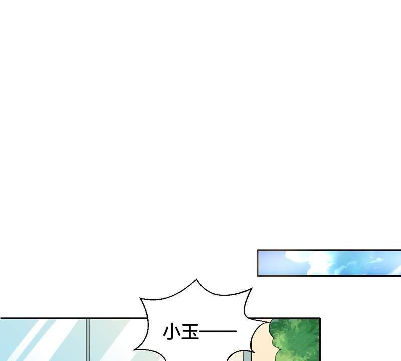 第2话青龙瓦当-龙族的宝藏-尤米妖妖（第8张）