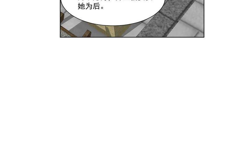 第30话叶小玉再遇狴犴-龙族的宝藏-尤米妖妖（第6张）