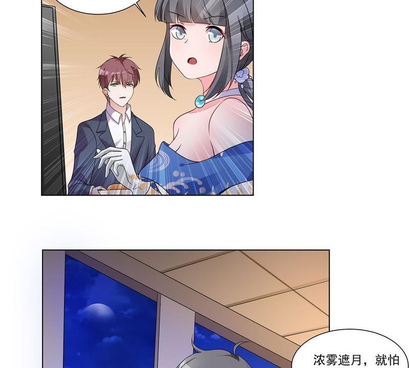 第32话恶名昭著的风神-龙族的宝藏-尤米妖妖（第8张）
