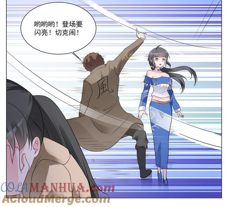 第33话叶小玉的拜月祭-龙族的宝藏-尤米妖妖（第5张）