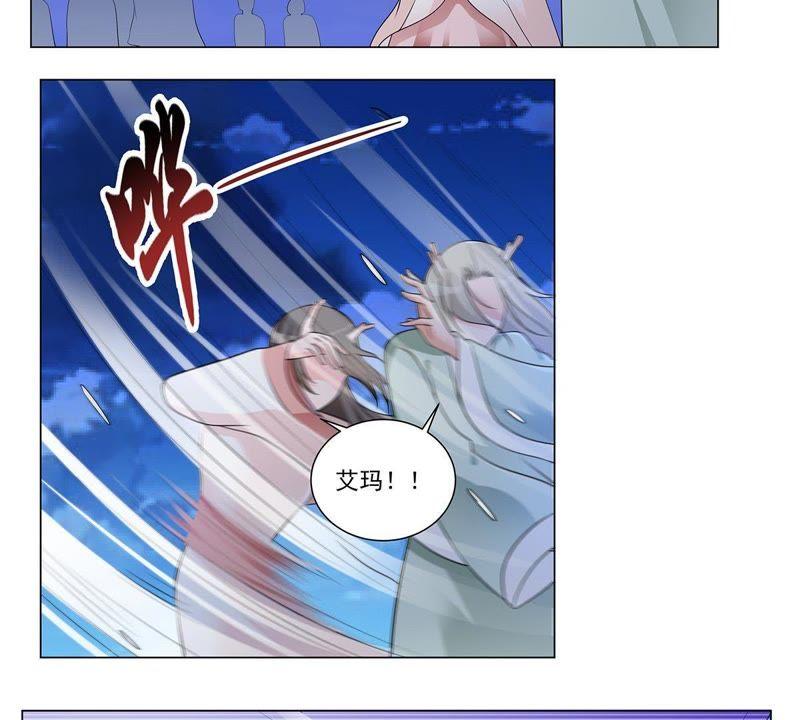 第33话叶小玉的拜月祭-龙族的宝藏-尤米妖妖（第4张）