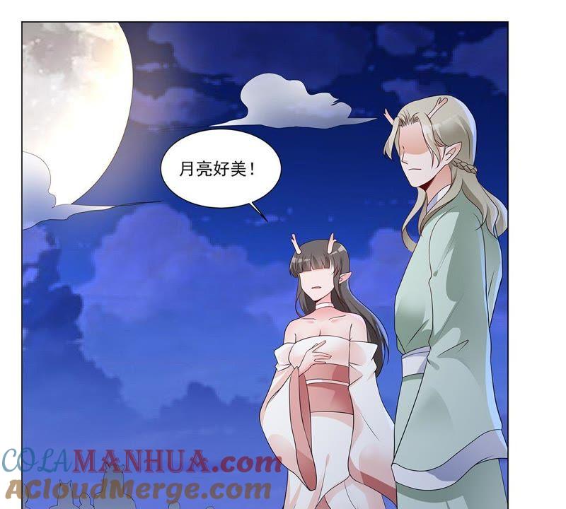第33话叶小玉的拜月祭-龙族的宝藏-尤米妖妖（第3张）