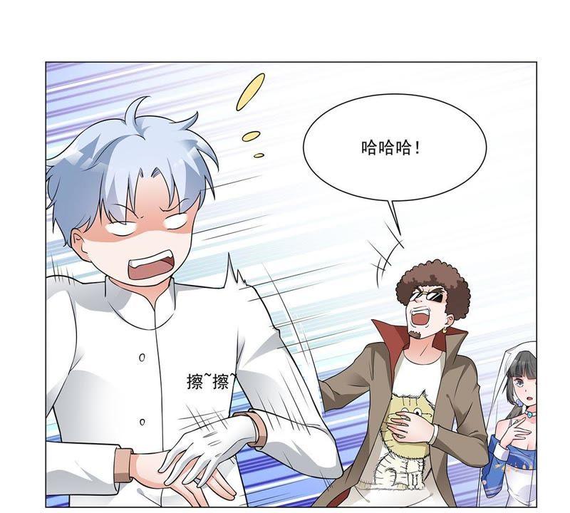第34话獬豸的阴霾-龙族的宝藏-尤米妖妖（第8张）