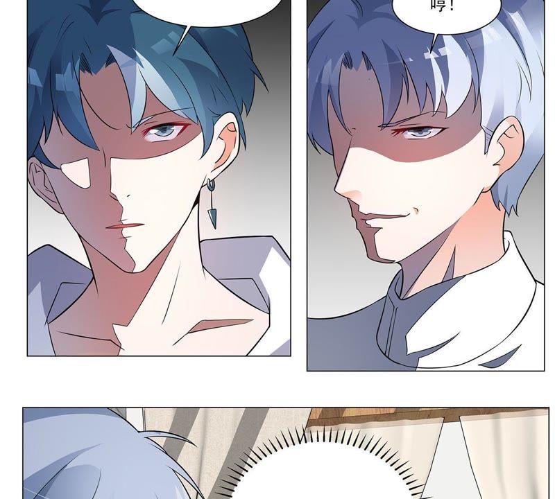 第34话獬豸的阴霾-龙族的宝藏-尤米妖妖（第17张）