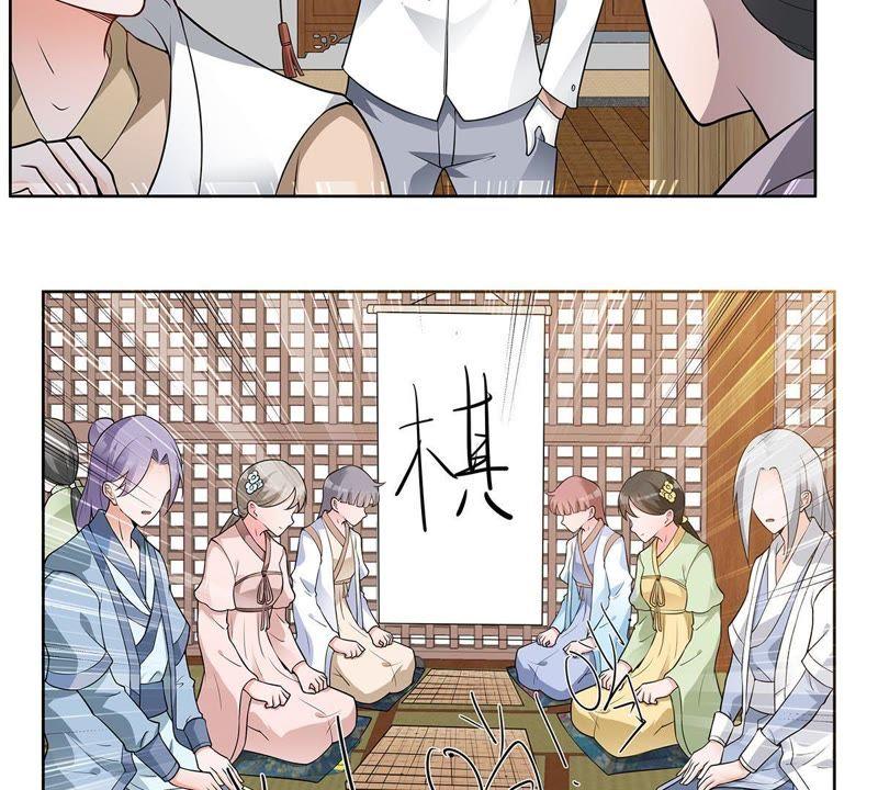 第35话不遑多让-龙族的宝藏-尤米妖妖（第8张）