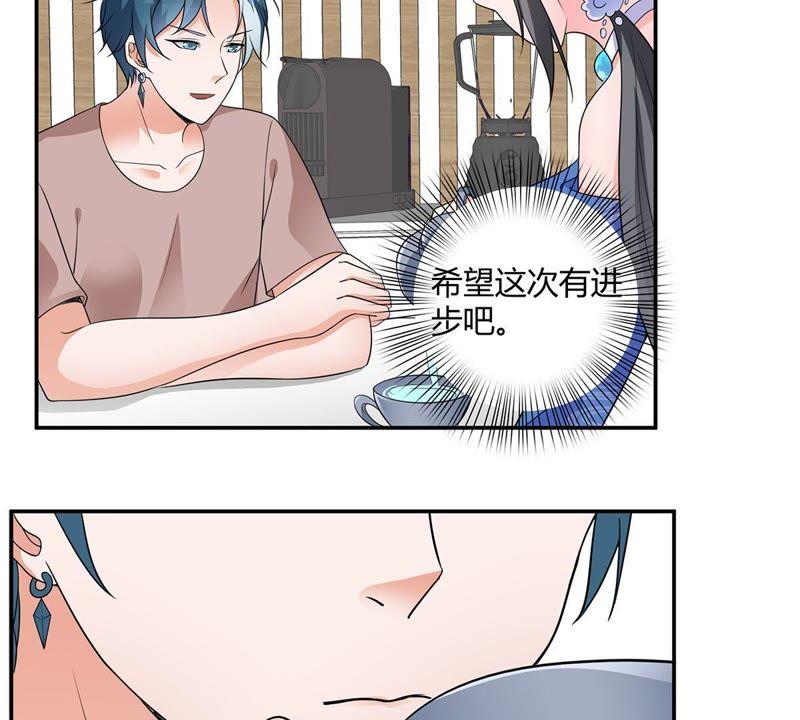 第36话空城皮影-龙族的宝藏-尤米妖妖（第6张）