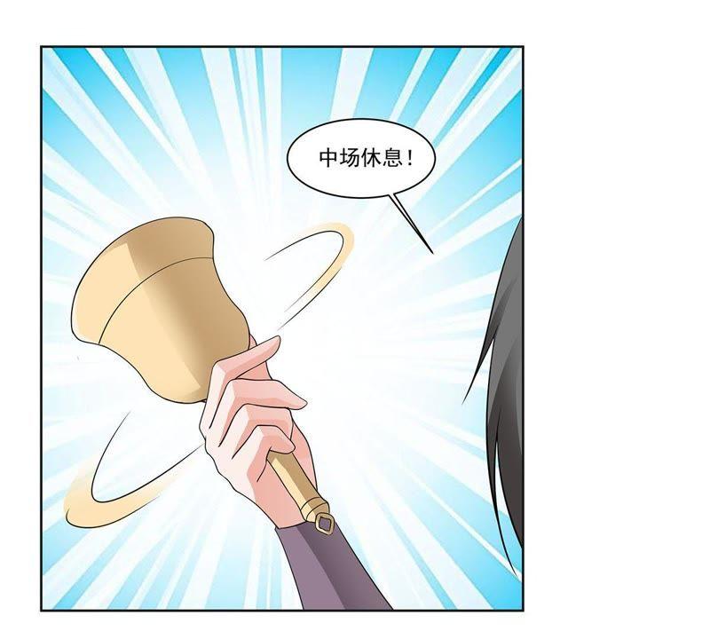 第37话叶小玉失踪了！-龙族的宝藏-尤米妖妖（第11张）