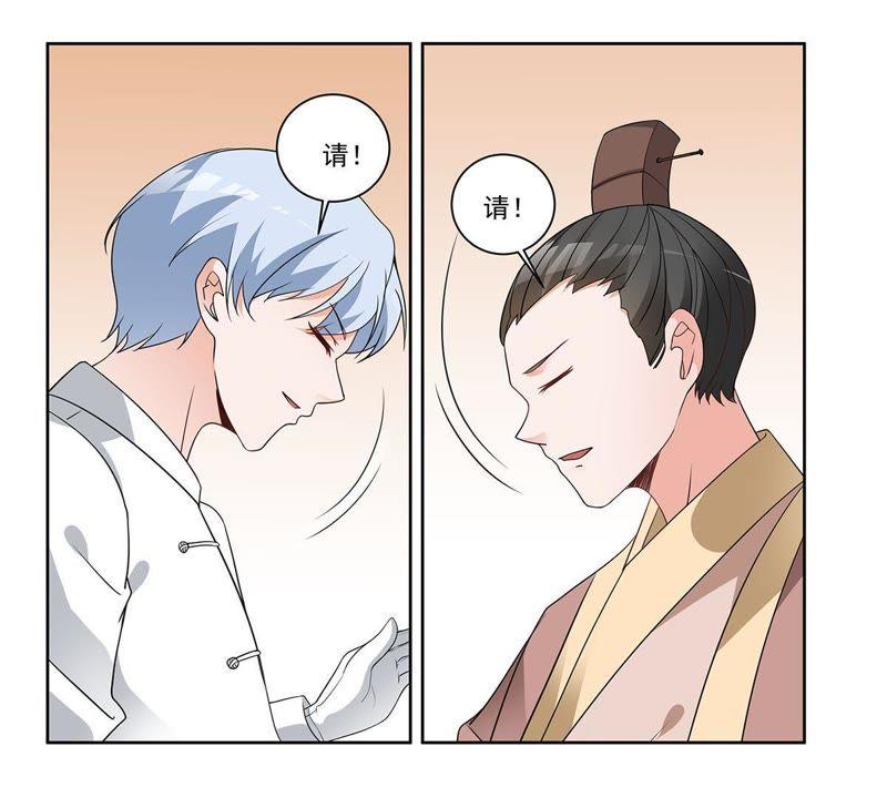 第37话叶小玉失踪了！-龙族的宝藏-尤米妖妖（第6张）