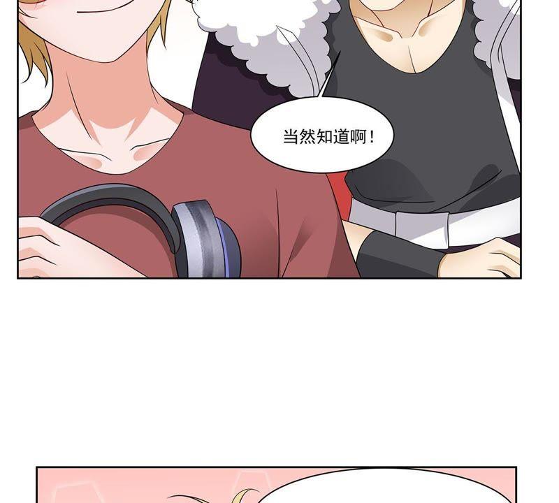 第37话叶小玉失踪了！-龙族的宝藏-尤米妖妖（第21张）