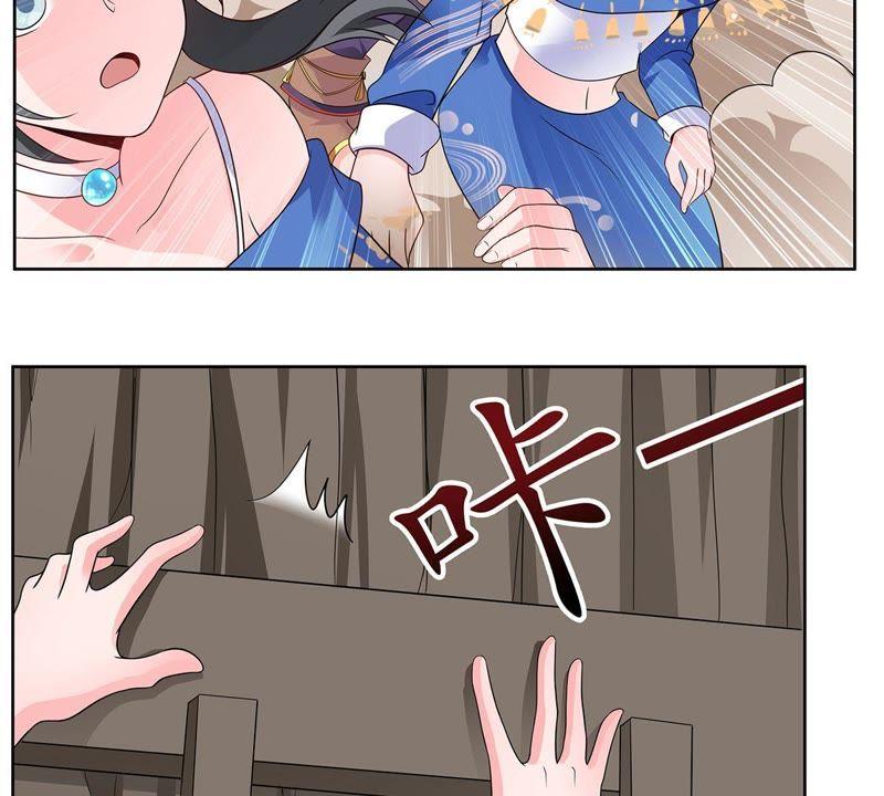 第38话黄龙真人-龙族的宝藏-尤米妖妖（第4张）