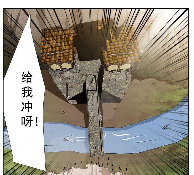 第38话黄龙真人-龙族的宝藏-尤米妖妖（第2张）