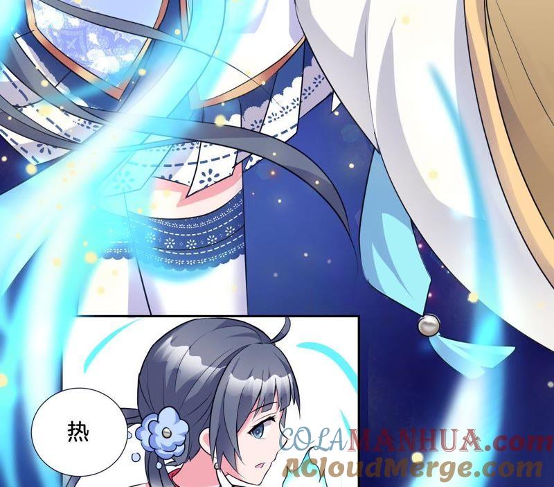 第3话晦涩的琴谱-龙族的宝藏-尤米妖妖（第7张）