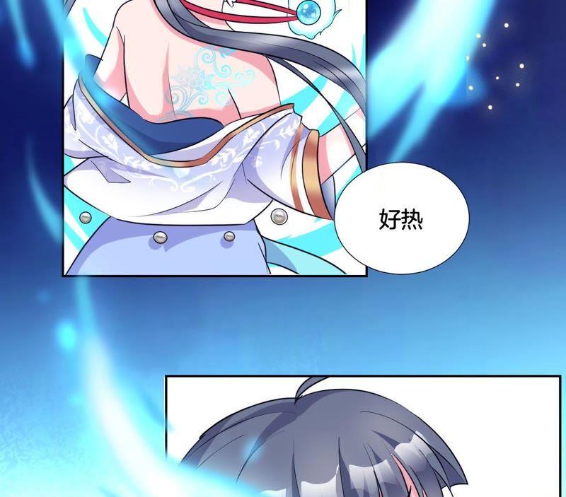 第3话晦涩的琴谱-龙族的宝藏-尤米妖妖（第8张）