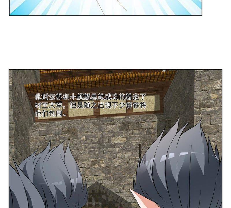 第39话微雕核舟-龙族的宝藏-尤米妖妖（第5张）