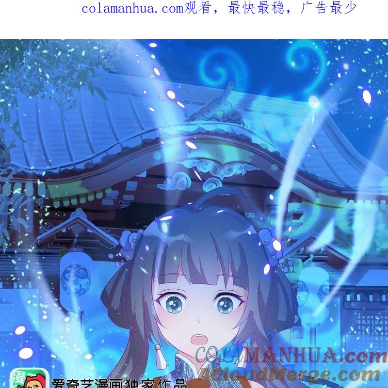 第39话微雕核舟-龙族的宝藏-尤米妖妖（第1张）