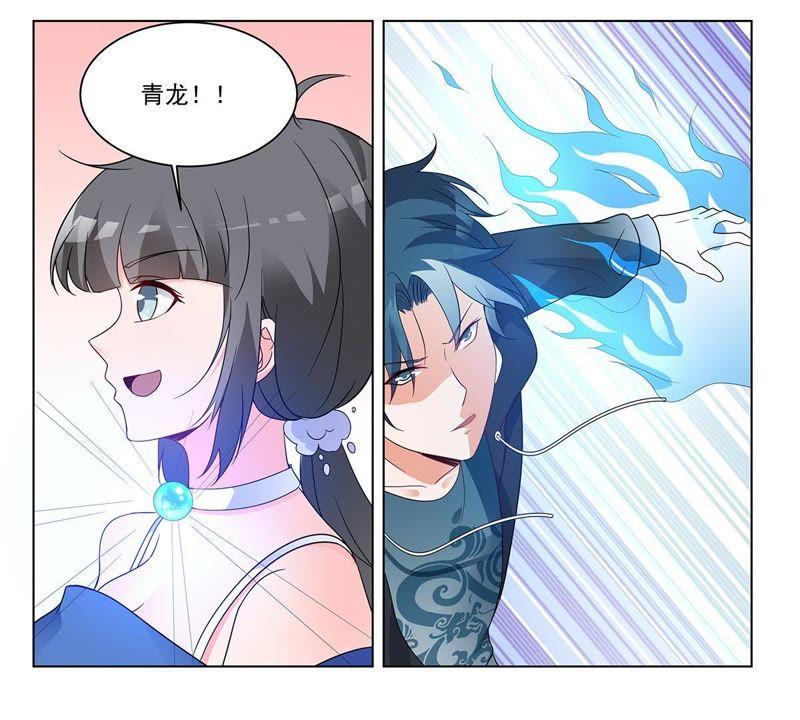 第39话微雕核舟-龙族的宝藏-尤米妖妖（第9张）