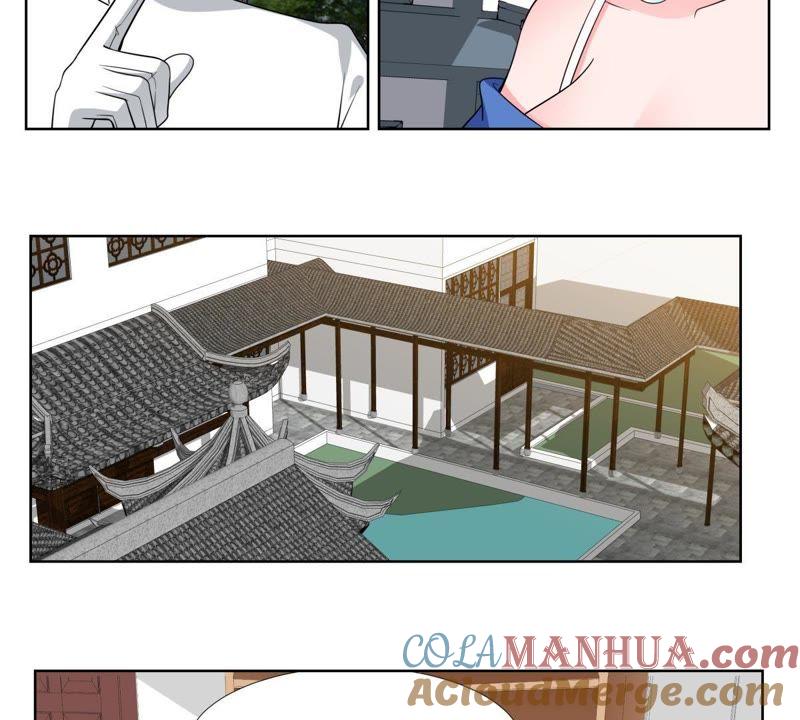 第40话睚眦与龙泉剑-龙族的宝藏-尤米妖妖（第7张）