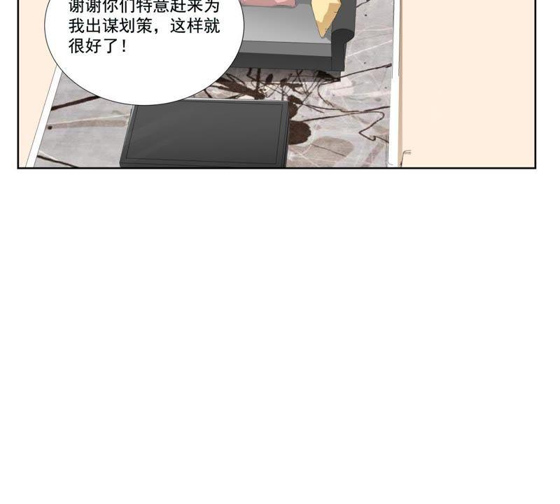第40话睚眦与龙泉剑-龙族的宝藏-尤米妖妖（第15张）