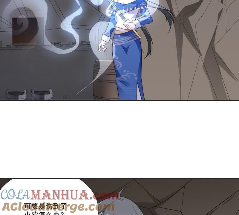 第43话降龙之血-龙族的宝藏-尤米妖妖（第13张）
