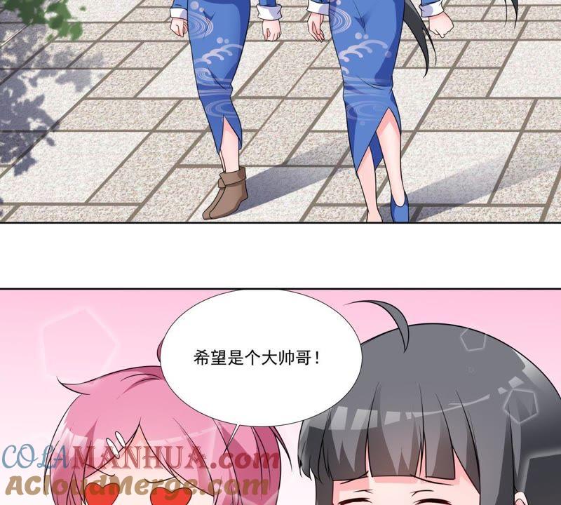 第45话回归平凡-龙族的宝藏-尤米妖妖（第4张）