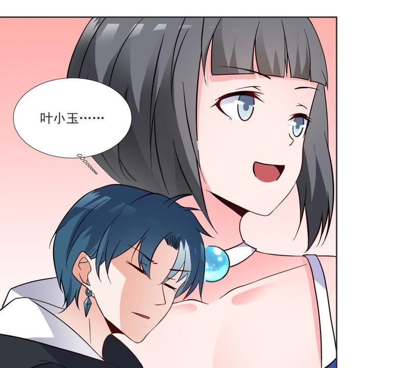 第46话柳静雅梦碎-龙族的宝藏-尤米妖妖（第9张）