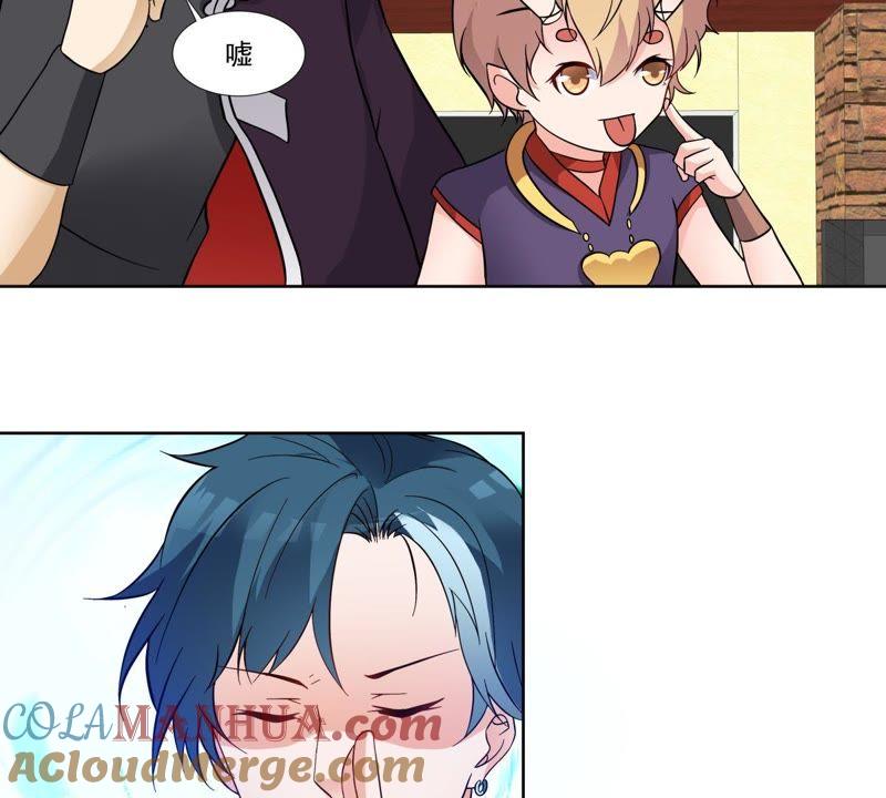 第46话柳静雅梦碎-龙族的宝藏-尤米妖妖（第13张）