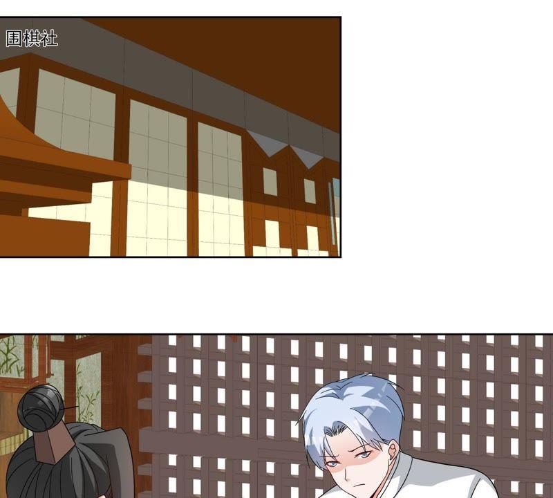 第47话獬豸风神和狴犴-龙族的宝藏-尤米妖妖（第3张）