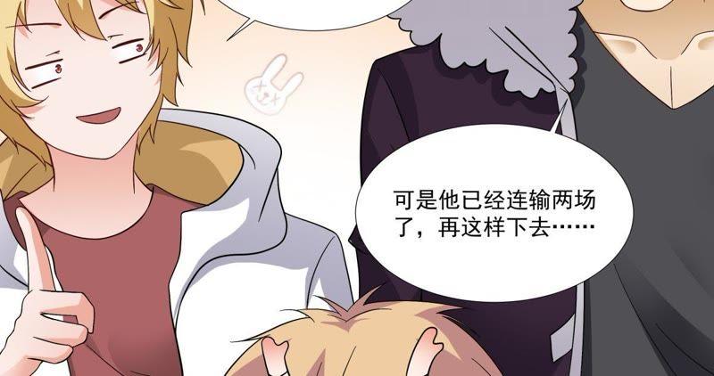 第47话獬豸风神和狴犴-龙族的宝藏-尤米妖妖（第8张）