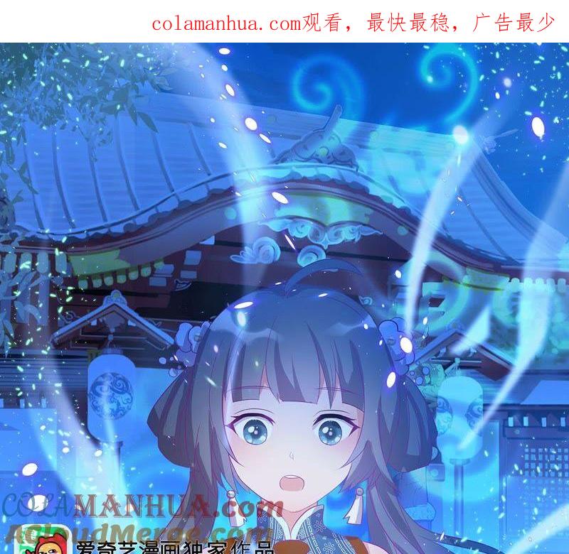 第48话貔貅和麒麟-龙族的宝藏-尤米妖妖（第1张）