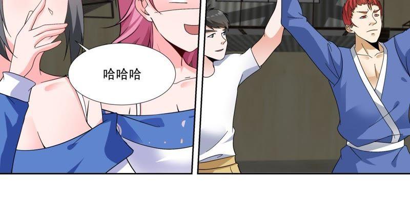 第48话貔貅和麒麟-龙族的宝藏-尤米妖妖（第14张）