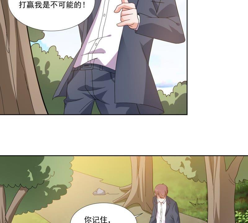 第48话貔貅和麒麟-龙族的宝藏-尤米妖妖（第5张）