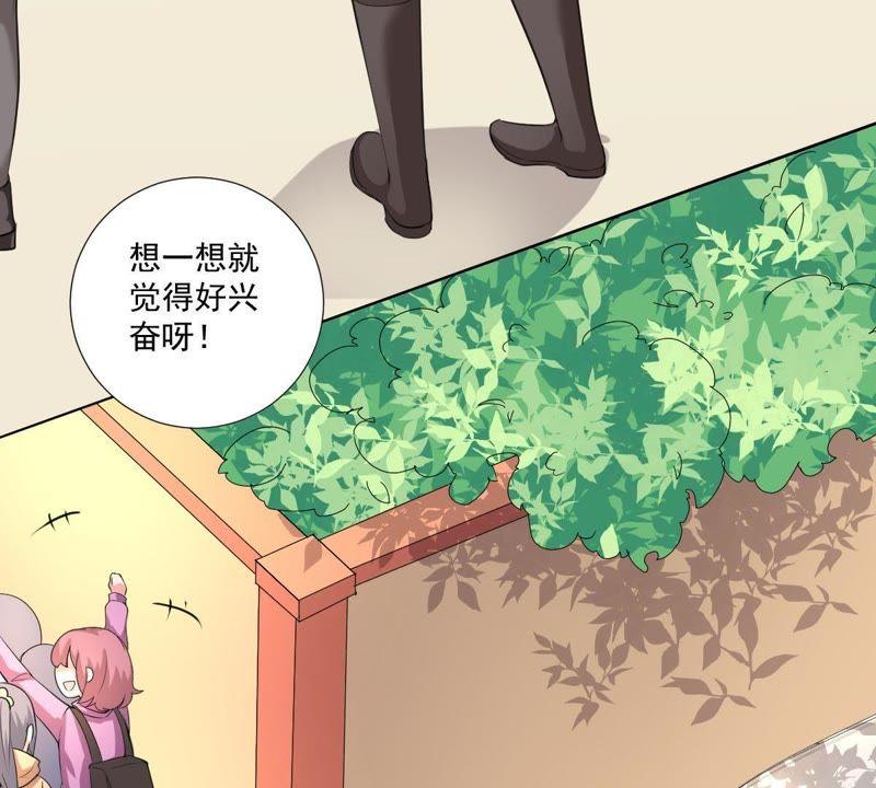 第4话唤不回的龙珠-龙族的宝藏-尤米妖妖（第8张）