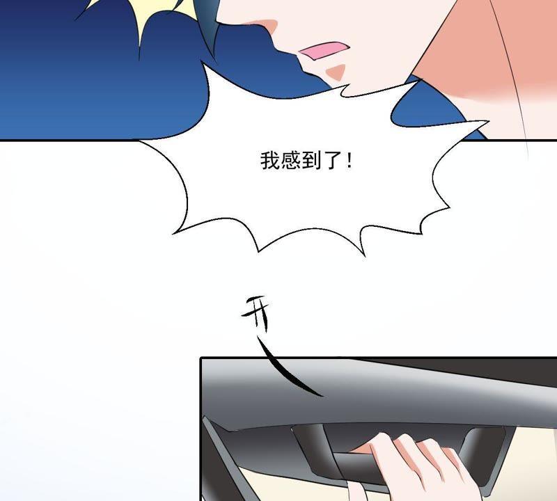第4话唤不回的龙珠-龙族的宝藏-尤米妖妖（第16张）