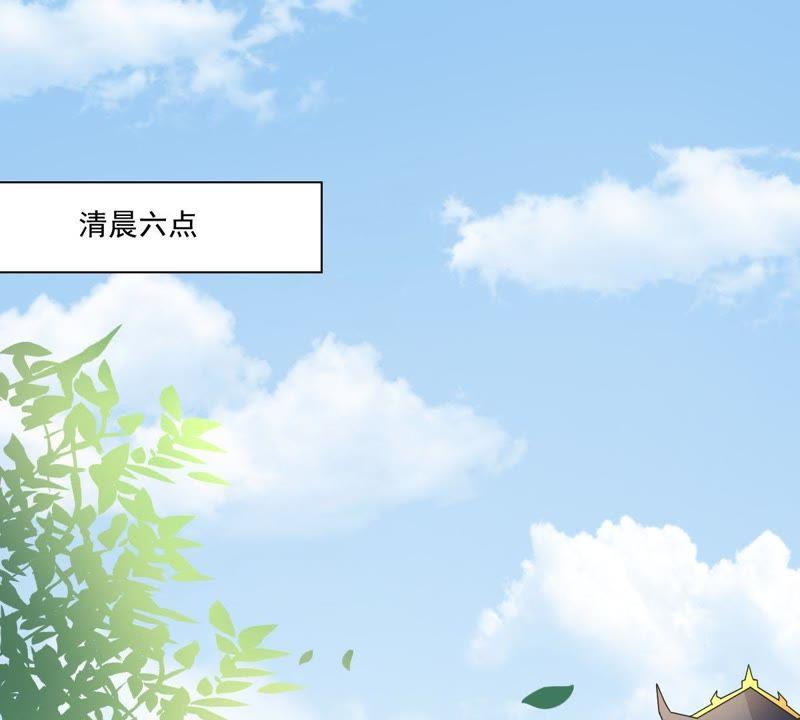 第4话唤不回的龙珠-龙族的宝藏-尤米妖妖（第3张）