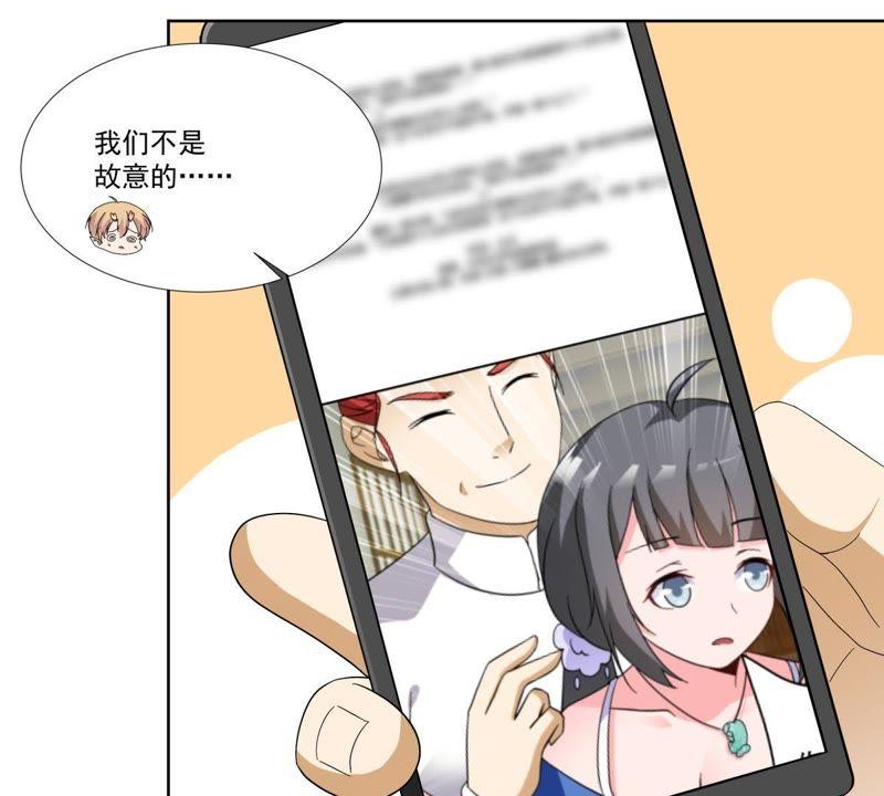 第49话失落的青龙-龙族的宝藏-尤米妖妖（第15张）