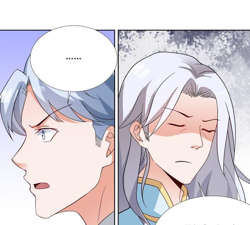 第49话失落的青龙-龙族的宝藏-尤米妖妖（第21张）