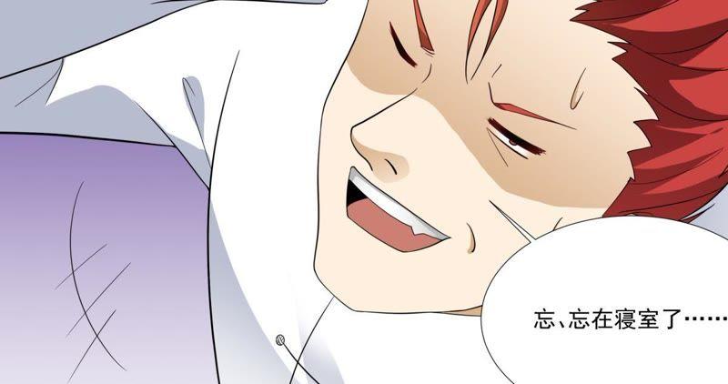 第49话失落的青龙-龙族的宝藏-尤米妖妖（第8张）