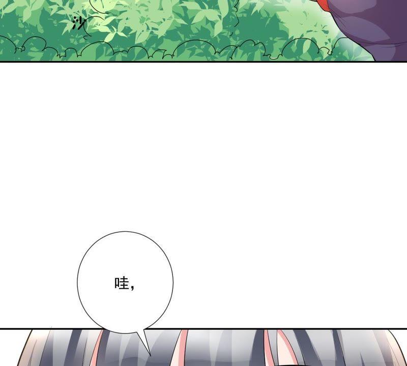 第5话初探白泽学院-龙族的宝藏-尤米妖妖（第56张）